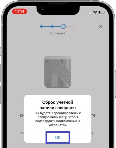 После открытия, приложение определит модель очистителя воздуха автоматически. Нажмите кнопку Добавить
