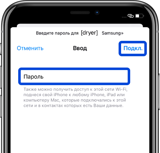 После открытия, приложение определит модель очистителя воздуха автоматически. Нажмите кнопку Добавить