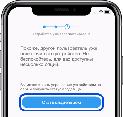 После открытия, приложение определит модель очистителя воздуха автоматически. Нажмите кнопку Добавить