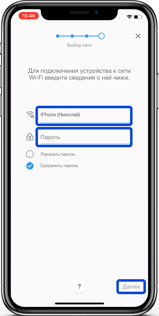 После открытия, приложение определит модель очистителя воздуха автоматически. Нажмите кнопку Добавить