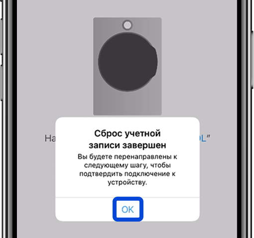 После открытия, приложение определит модель очистителя воздуха автоматически. Нажмите кнопку Добавить