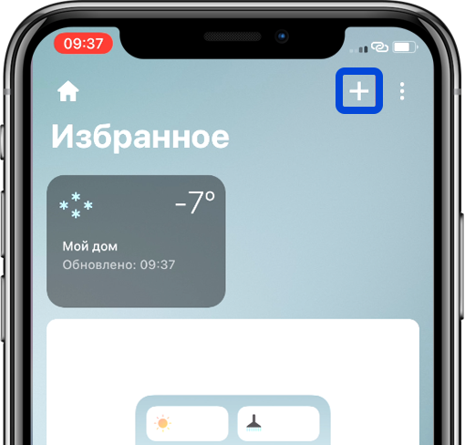 После открытия, приложение определит модель очистителя воздуха автоматически. Нажмите кнопку Добавить
