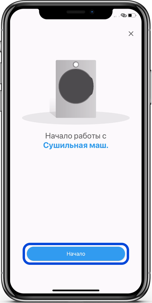 После открытия, приложение определит модель очистителя воздуха автоматически. Нажмите кнопку Добавить