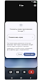 Показать экран приложению Google.