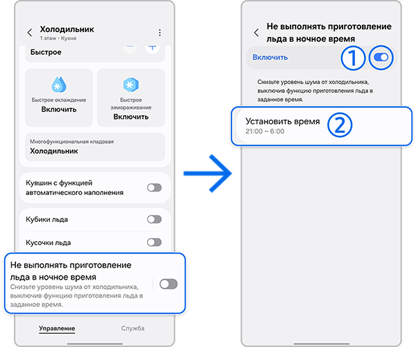 Лед в ночное время.