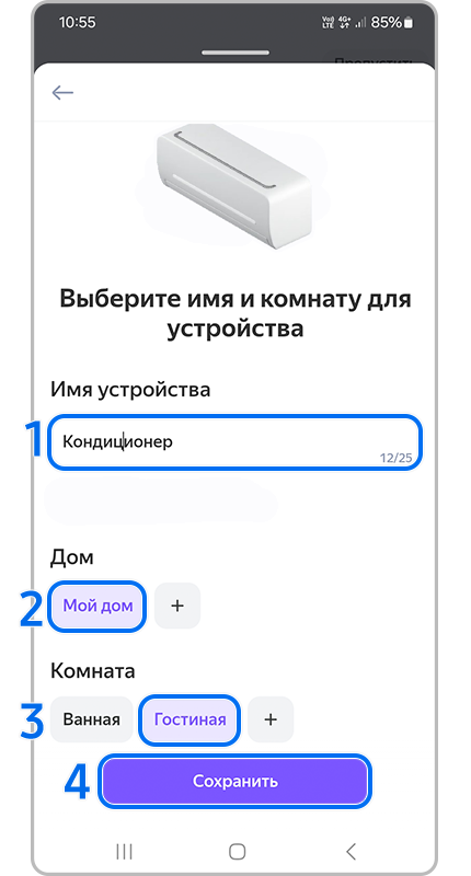 Настройка кондиционера.