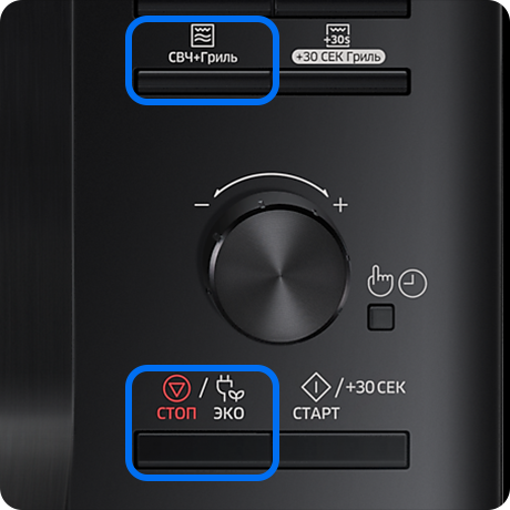 Микроволновая печь MG23K3515AS- отключение звуковых сигналов