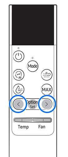 Выбор функции «Wash» на пульте ДУ.