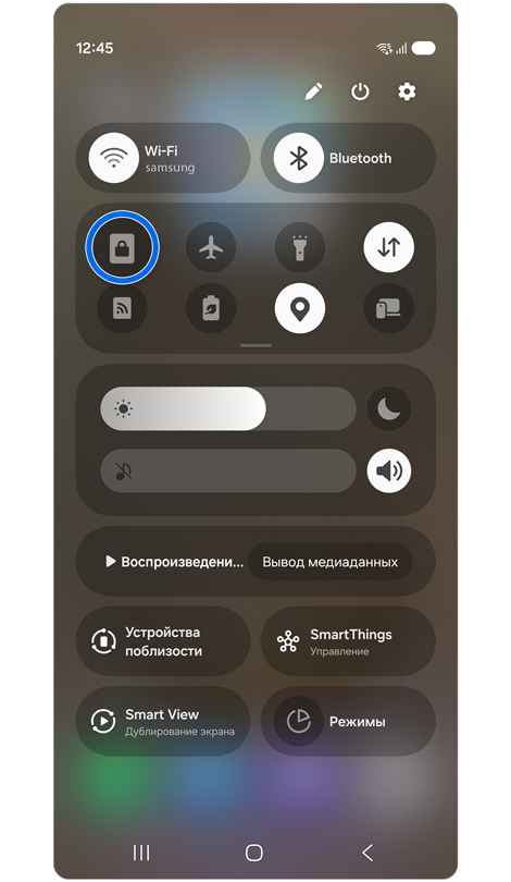 Панель быстрого доступа