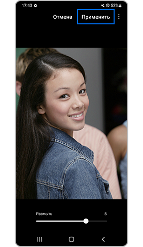 применить эффект портрета