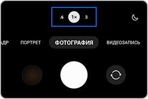Обновленный дизайн элементов предварительного просмотра S22 с кратностью увеличения