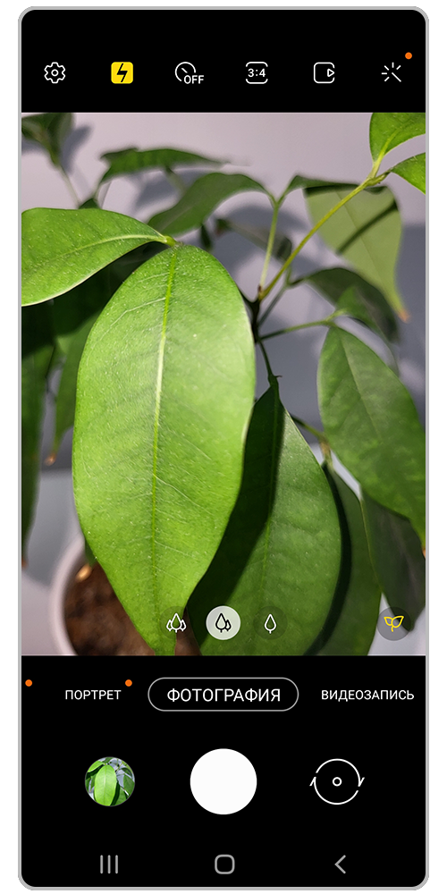 Вспышка работает