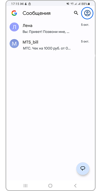 Как заблокировать SMS или MMS от некоторых номеров на Samsung Galaxy