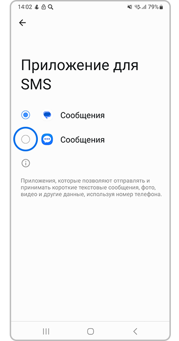 Как заблокировать SMS или MMS от нежелательных номеров на Samsung Galaxy