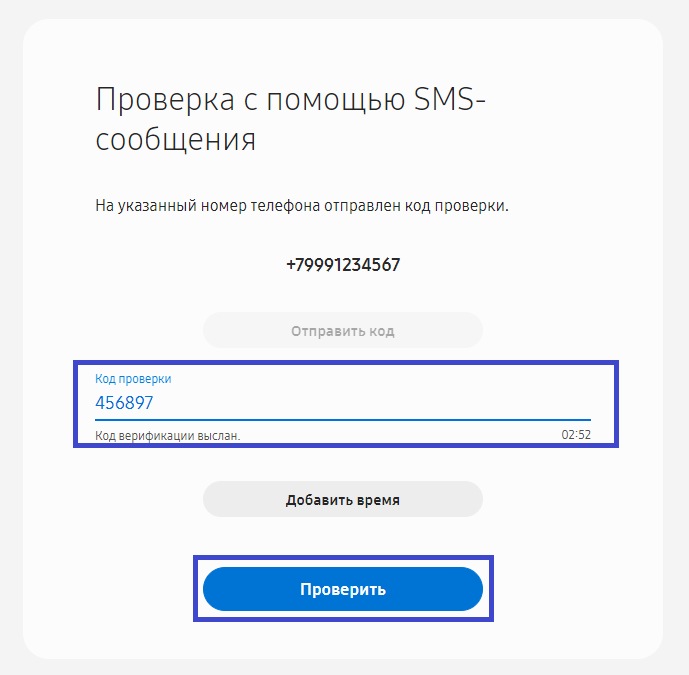 Как создать аккаунт Samsung на Samsung Galaxy