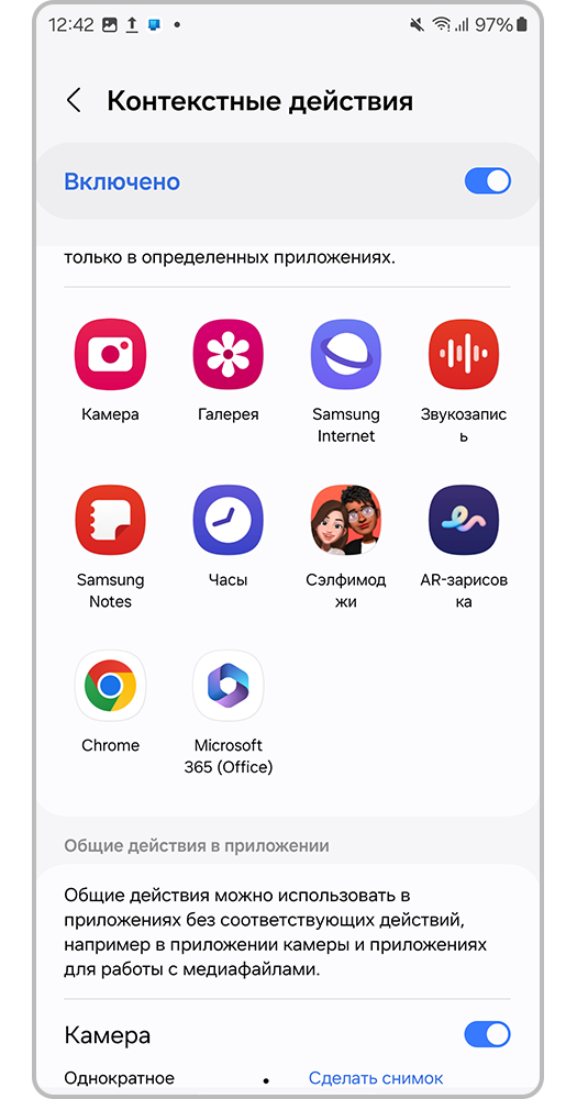 Список приложений
