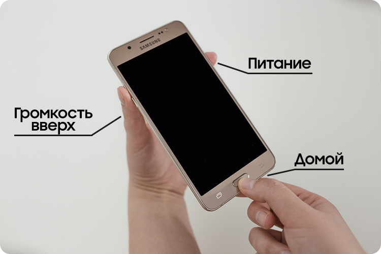 Смартфон с кнопкой "Домой"