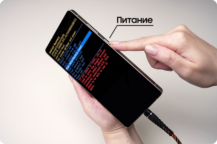 Выберите пункт «Wipe data/factory reset»