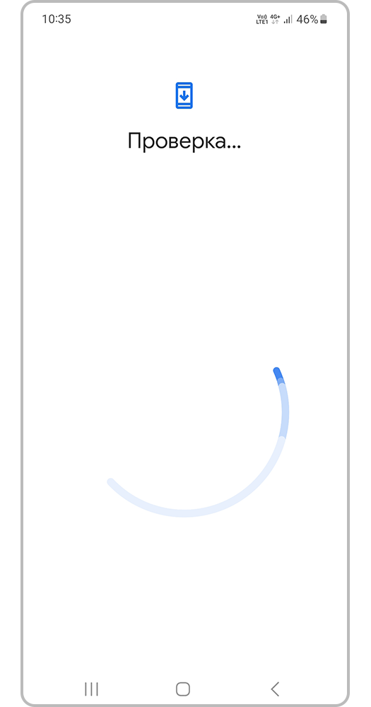 Проверка личности