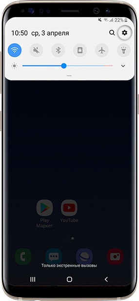 Как добавить аккаунт Samsung
