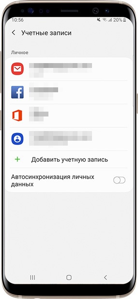 Как добавить аккаунт Samsung