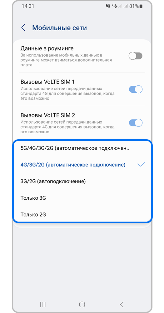 Выберите нужный вариант