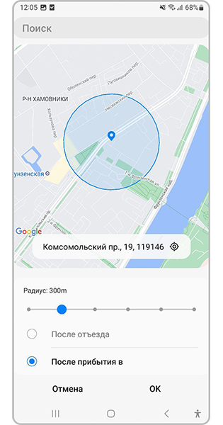 Выберите место