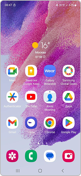 Стандартный режим