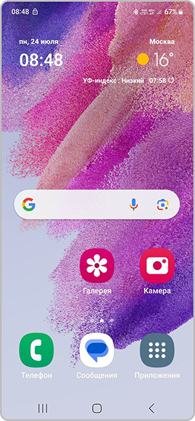 Простой режим