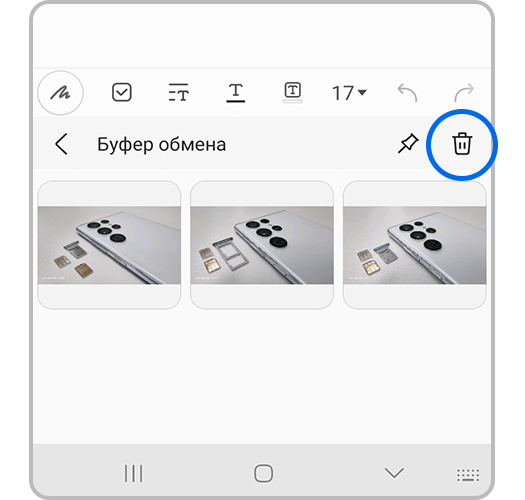 Нажмите на значок кнопки
