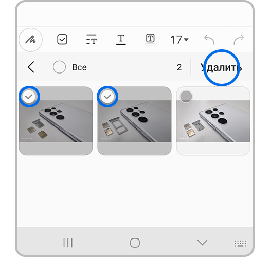 Выберите данные, нажмите «Удалить»
