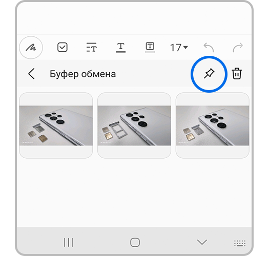 Нажмите на значок кнопки