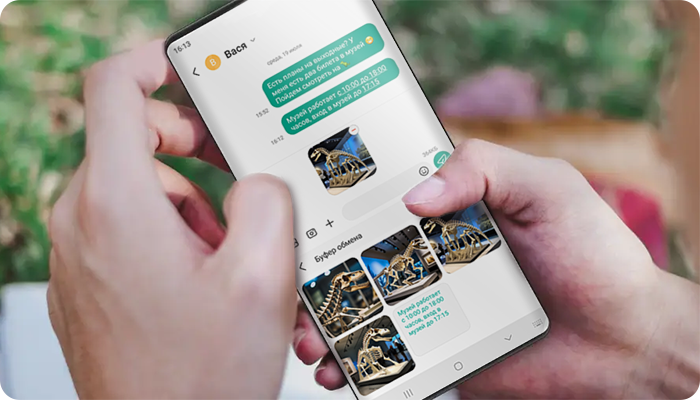 Вставка изображения через буфер обмена