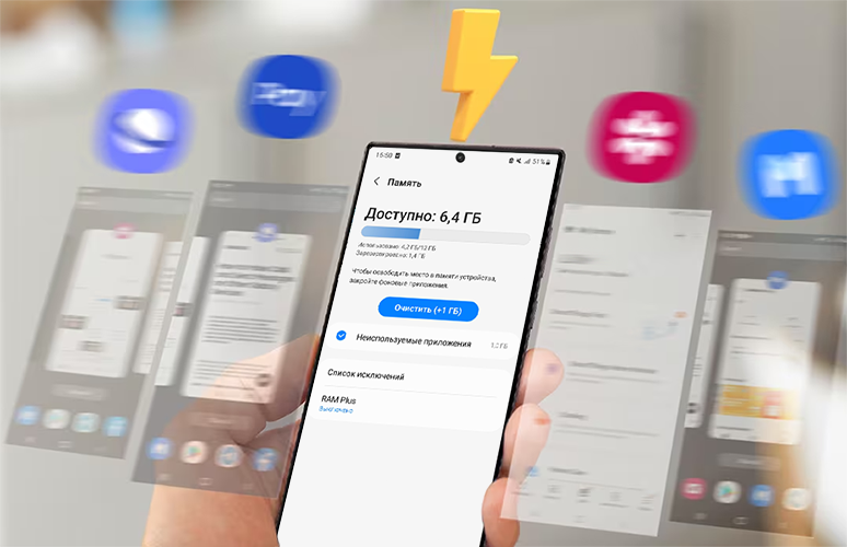 Как очистить оперативную память на Samsung Galaxy