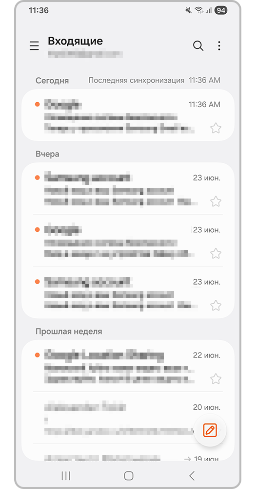 Электронная почта