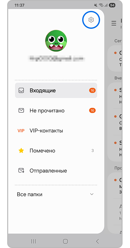 обведен значок шестеренки (настройки)