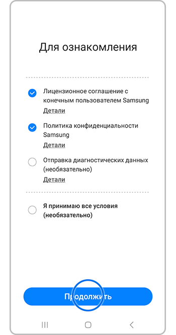 Как установить соединение Galaxy Watch со смартфоном