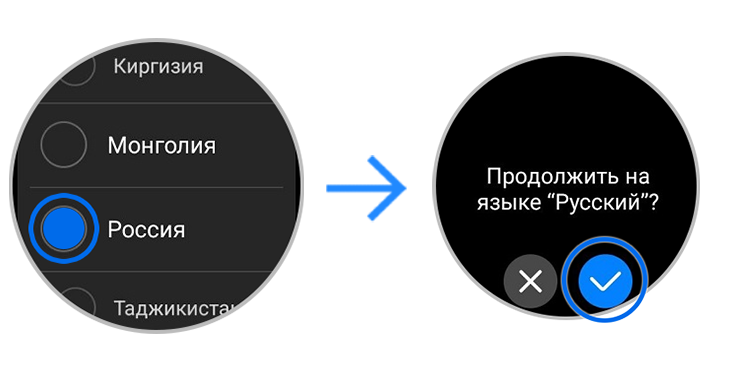 как активировать Galaxy Watch