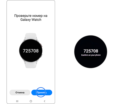 Как установить соединение Galaxy Watch со смартфоном