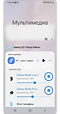Поставьте галочки напротив каждого из Bluetooth устройств