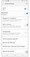 Нажмите «Bluetooth»