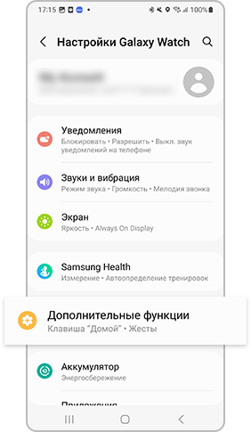 дополнительные функции