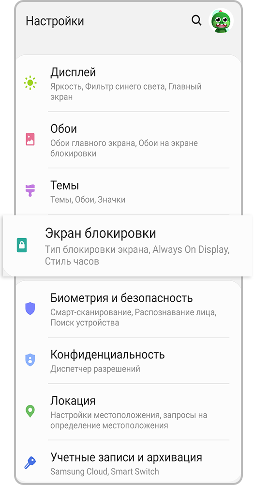 Экран блокировки