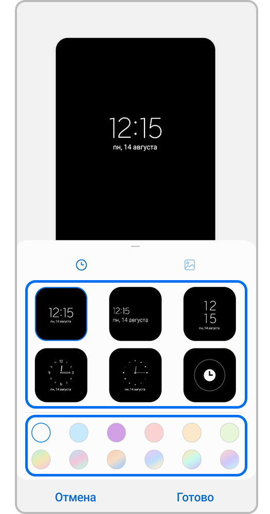 формат и цвет часов