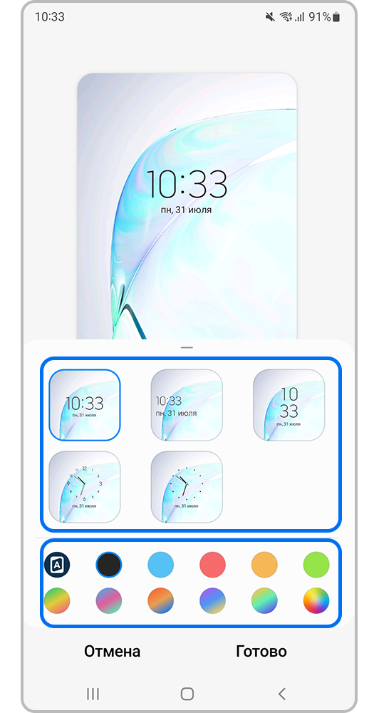 формат и цвет часов