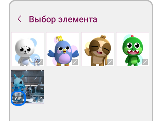 как добавить фото из галереи