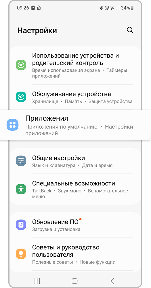 Экран телефона,  Приложения