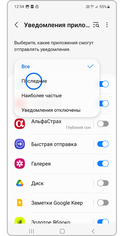 Экран телефона, выбор категории приложений