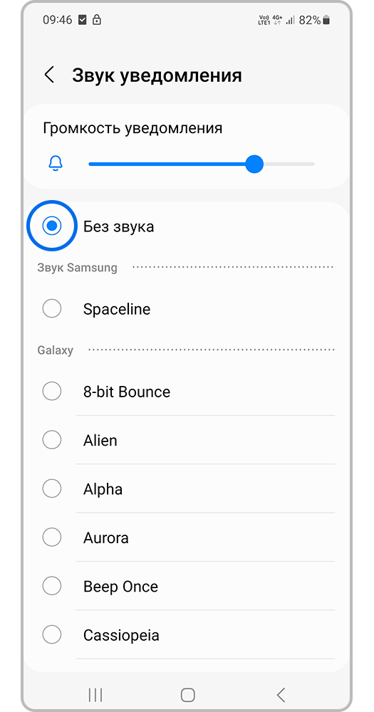 Экран телефона,  без звука