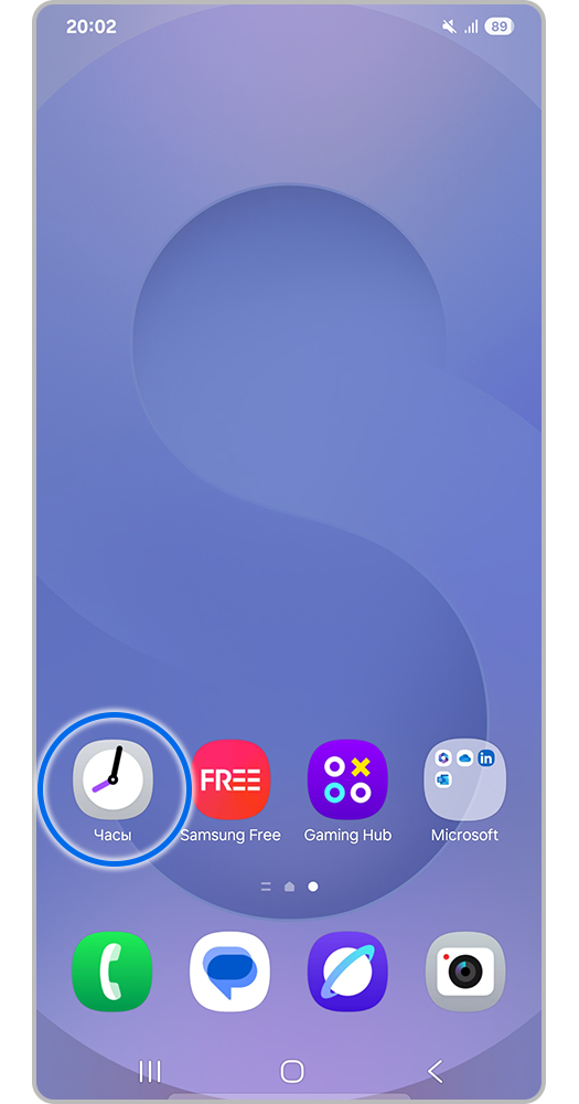 Приложение Часы